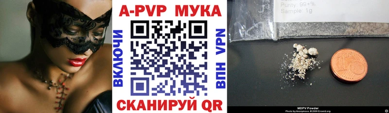 MEGA ССЫЛКА Разумное Alpha PVP Crystall закладка