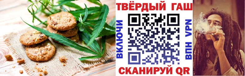 как найти закладки Разумное Печенье с ТГК конопля