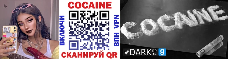 как найти наркотики Разумное COCAIN Боливия