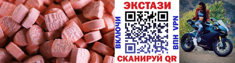блэк спрут купить наркотик Разумное Экстази таблы