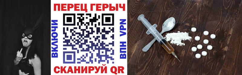 ГЕРОИН афганец  магазин    Разумное 