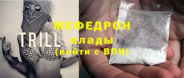 мдма Бугульма