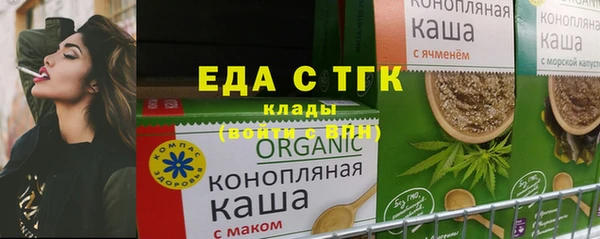 МДПВ Бронницы