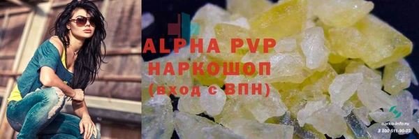 MDMA Бородино