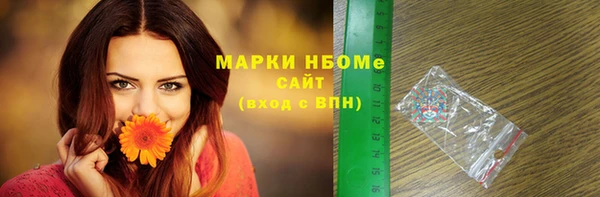 COCAINE Богородицк