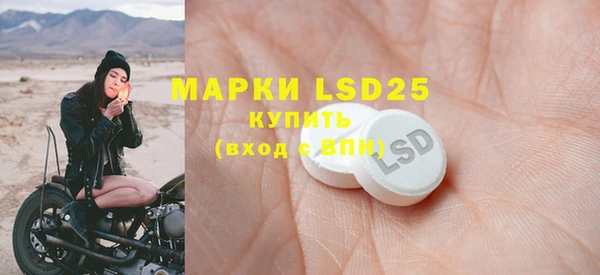 МДПВ Бронницы
