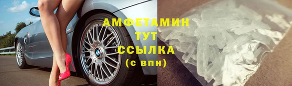 COCAINE Богородицк