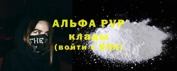 МДПВ Бронницы