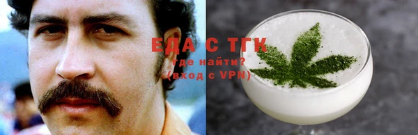 COCAINE Богородицк