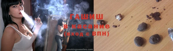 COCAINE Богородицк