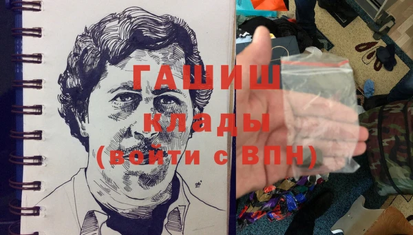 COCAINE Богородицк