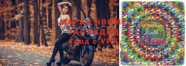 MDMA Бородино