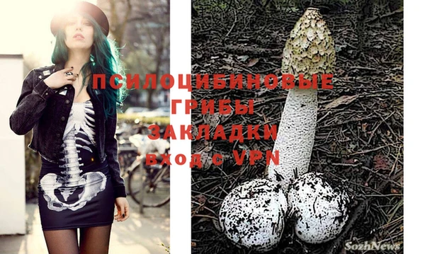 мдма Бугульма