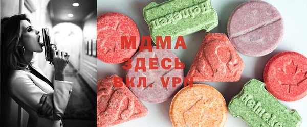 МДПВ Бронницы
