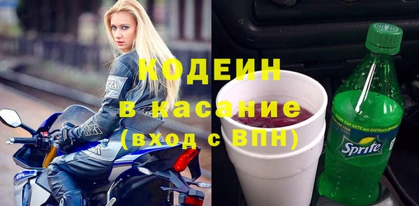 COCAINE Богородицк