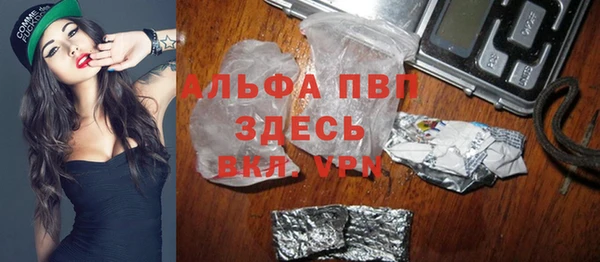 COCAINE Богородицк