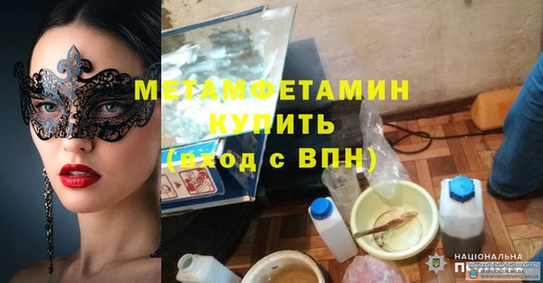 мдма Бугульма