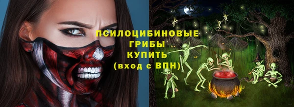 мдма Бугульма