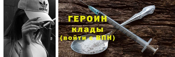COCAINE Богородицк