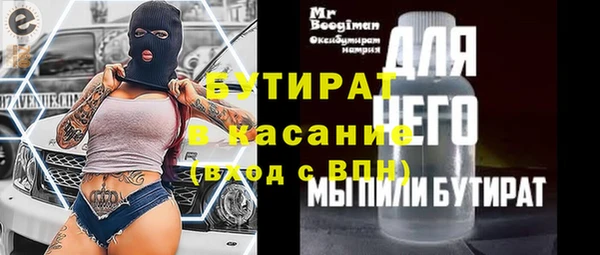 MDMA Бородино