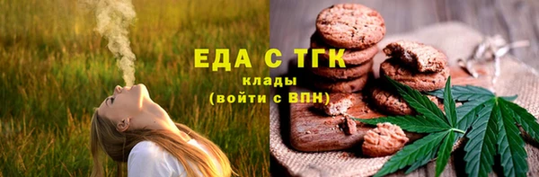 MDMA Бородино