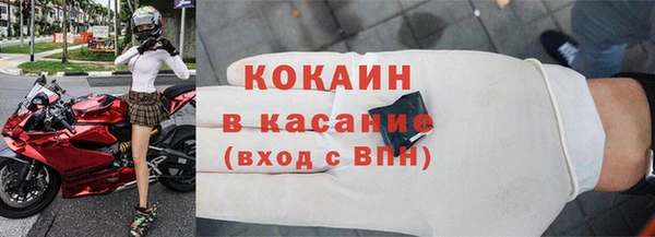 МДПВ Бронницы