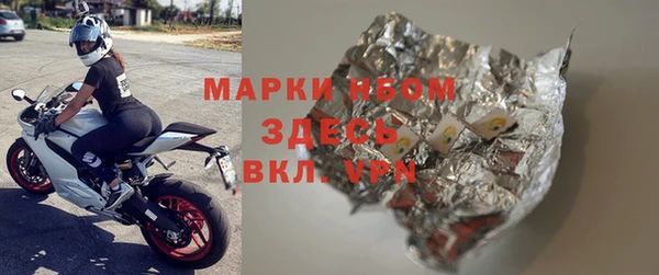 МДПВ Бронницы