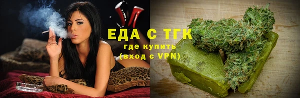 COCAINE Богородицк