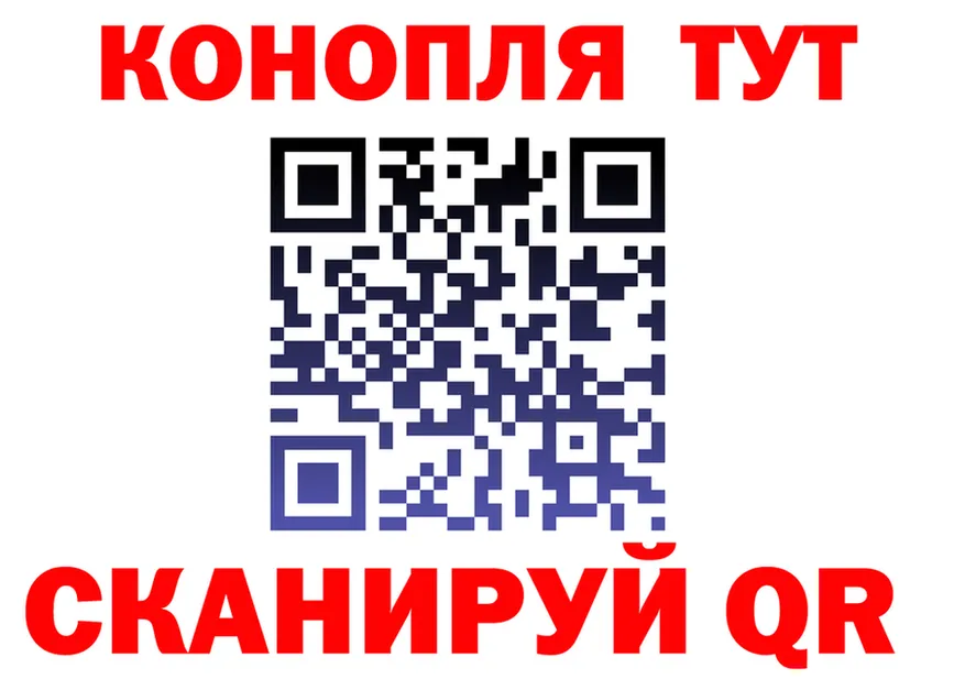 ТГК концентрат ТОР это MEGA Разумное