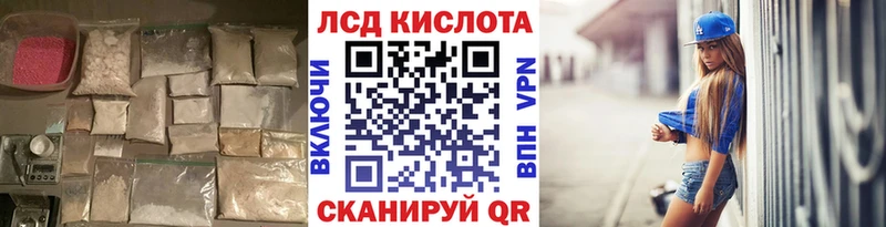Лсд 25 экстази ecstasy  хочу наркоту  Разумное 