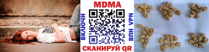 нарко площадка формула  Разумное  МДМА crystal  мега  