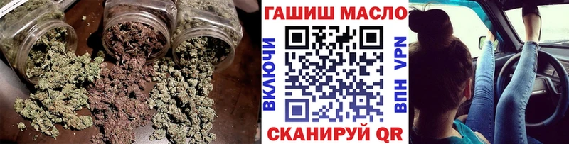 МЕГА рабочий сайт  Разумное  ТГК гашишное масло 