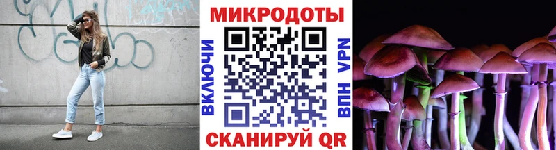 как найти закладки  Разумное  Галлюциногенные грибы Magic Shrooms 